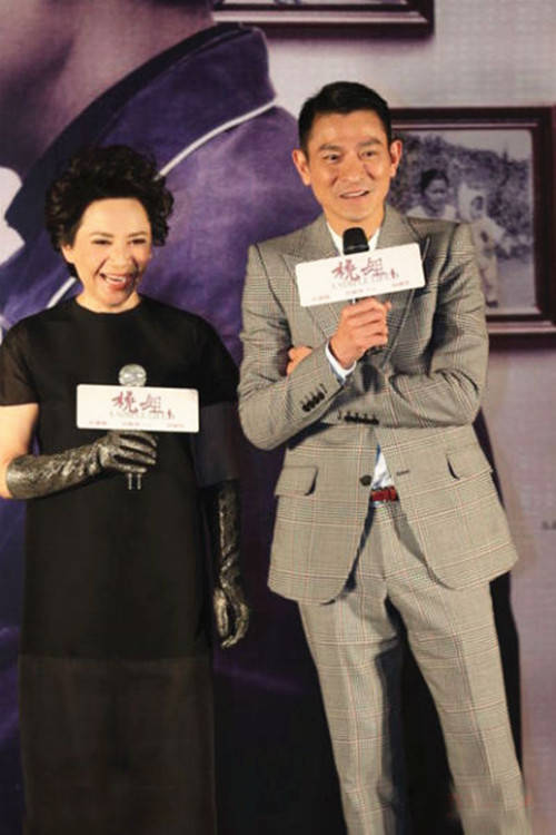 原创刘德华和那英同台黑色西装穿出天王范24年后再度聚首