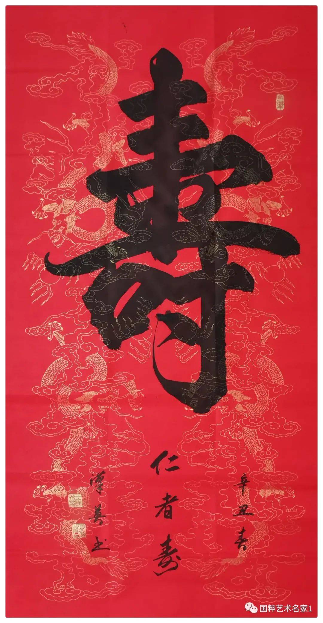 书画研究中心研究员陕西省书法家协会会员中国书画家协会会员王汉英