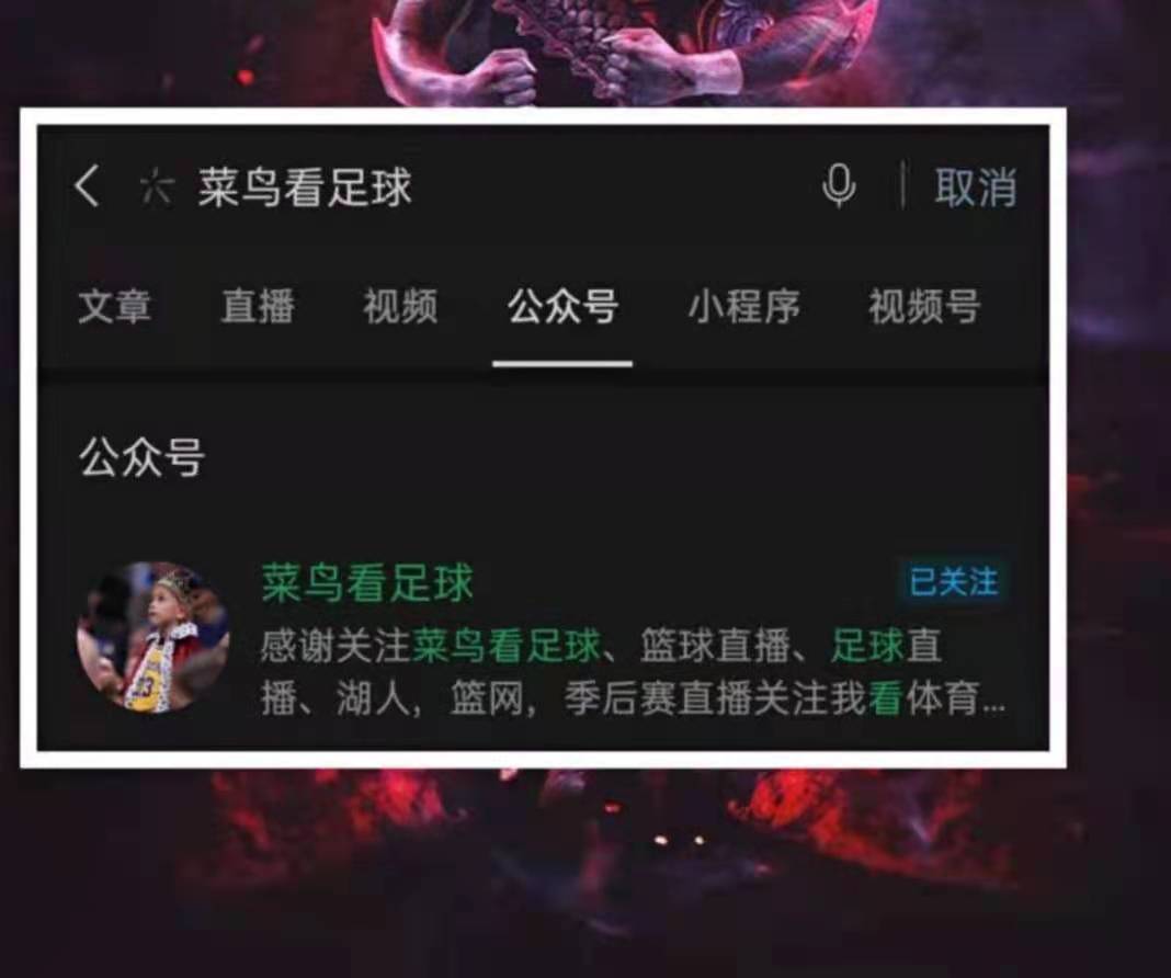 欧洲杯直播免费高清 f04286a27b8942f387afaa344423bc88.jpeg