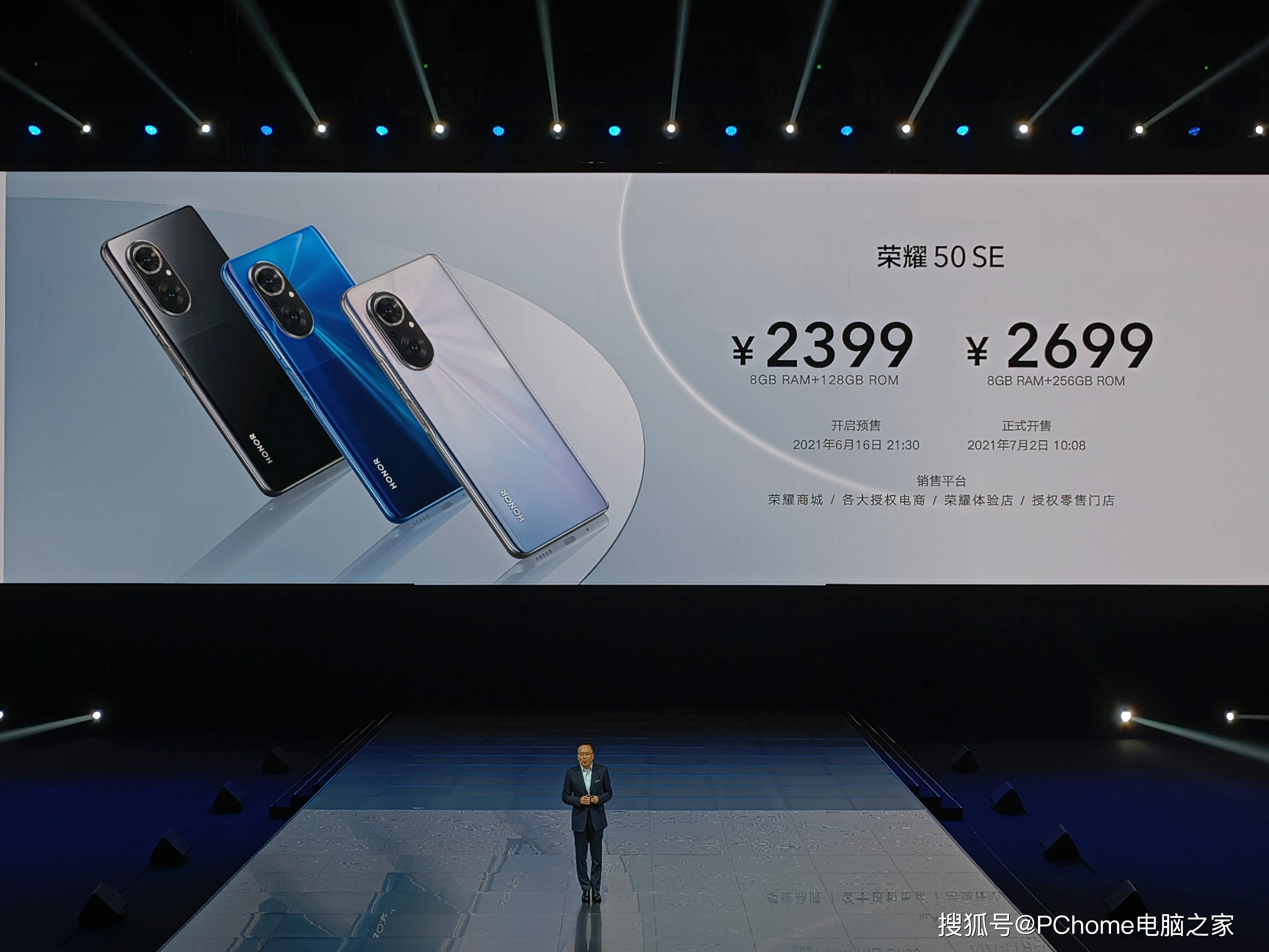 Vlog|荣耀Earbuds 2 SE首销全渠道销量较上代增长900%