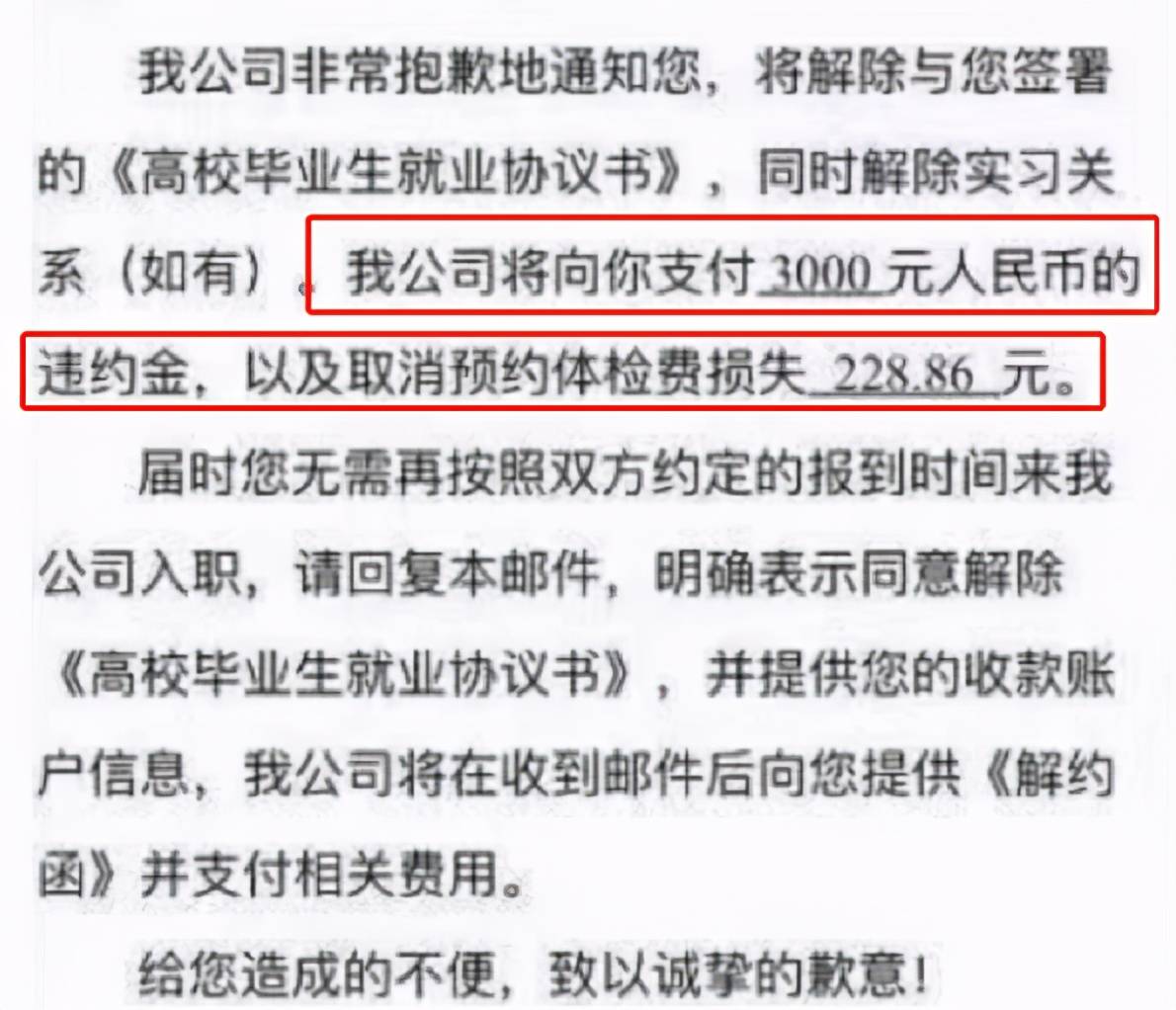 67服装大卖又关店大批卖家收到测评警告亚马逊允许删差评了