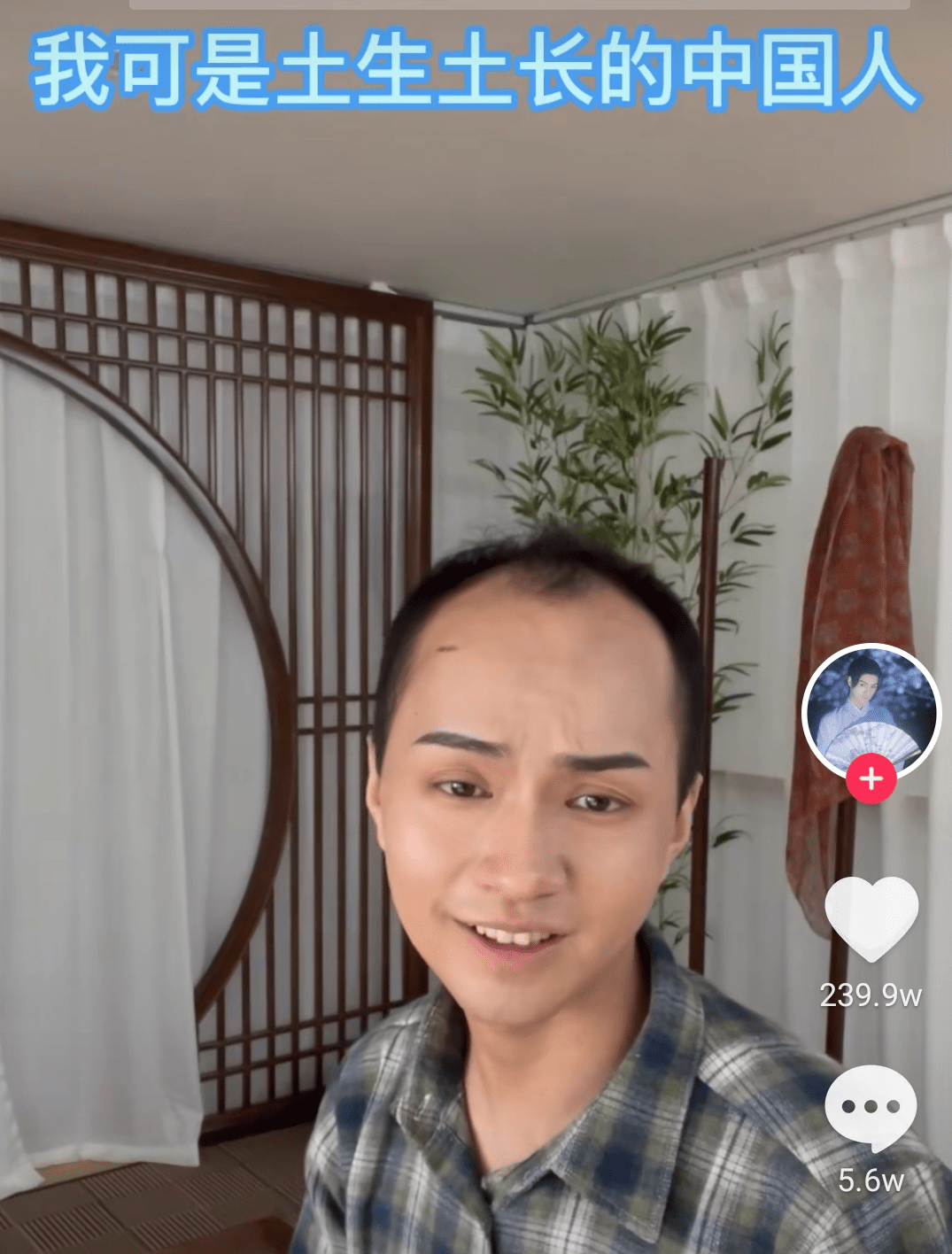 汉服博主发视频装韩国人,文案姓名皆用韩文,被骂为了流量扔骨气_楚淇