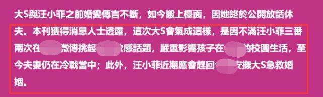 张兰写诗为汪小菲庆40岁生日 夸赞大S很美