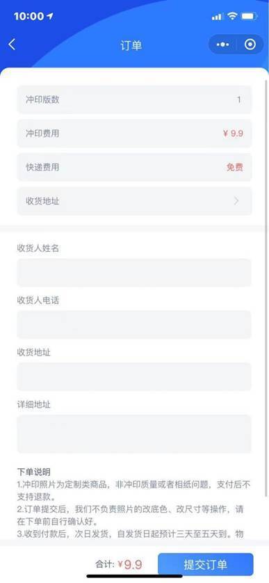箭头|有了照立印证件照，都不用专门去拍证件照了