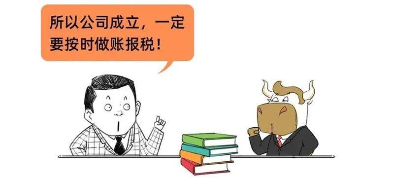 避开注册公司的四个坑 避开注册公司的四个坑