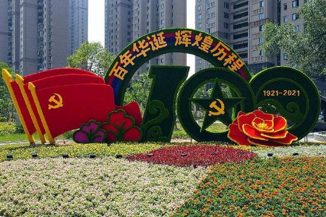 学党史办实事淮安又一批城市绿雕打卡地出炉