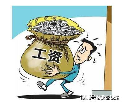 员工因工资太低辞职，事后能要求公司支付经济补偿金吗？