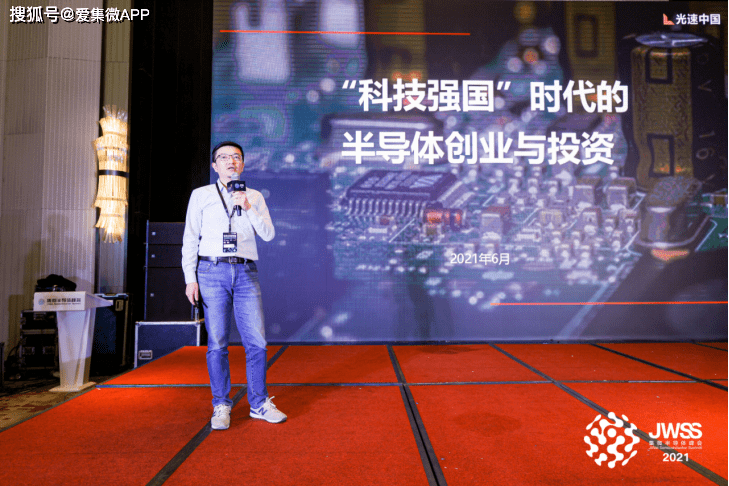 光速中国朱嘉 颠覆式创新投资赛道难度最高却不容错过 科技