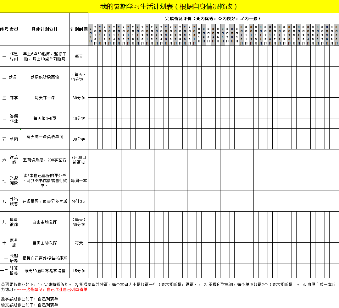 10be08acab4544cf8d48a6f1394765cf.png