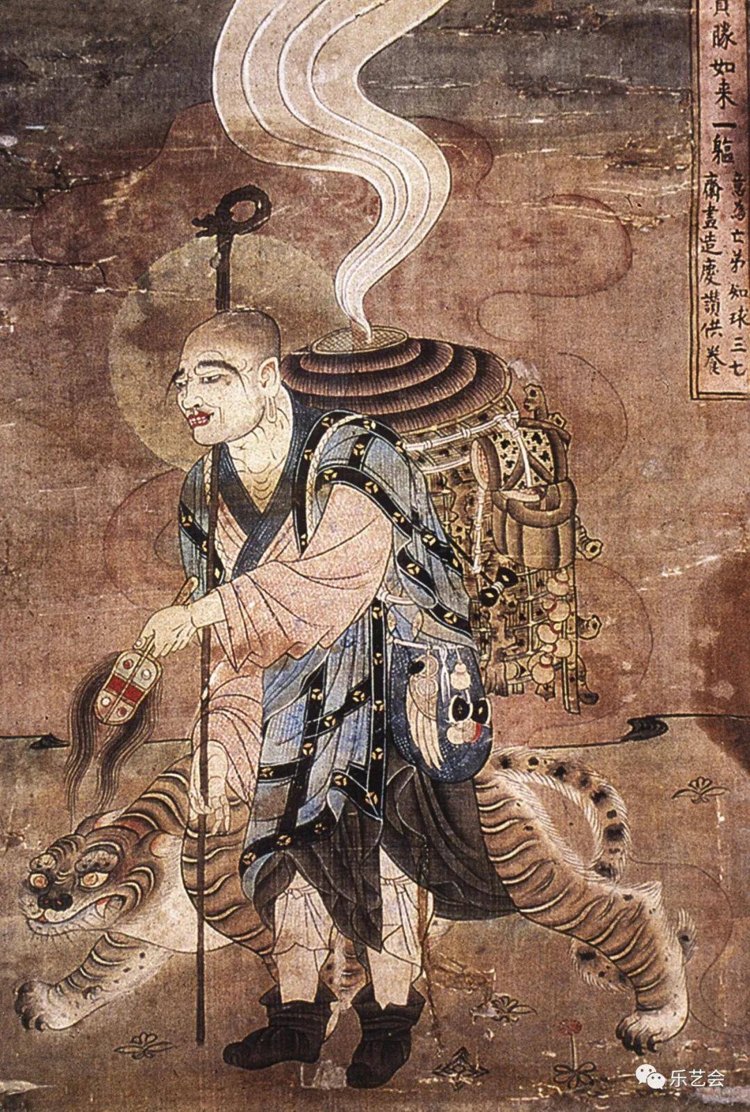 刘明杉《唐宋时期行脚僧随身之物考辩》上篇_禅宗