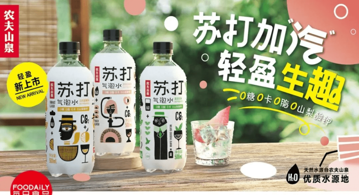 崇洋媚外农夫山泉顶风作案高调宣传福岛食品嚣张回应毫无悔意