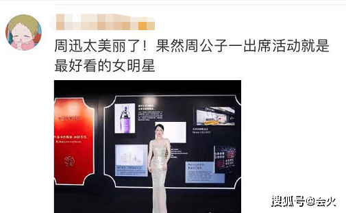 心态|周迅与小11岁男星热舞！两人扭动默契眼神暧昧，舞姿随意又撩人