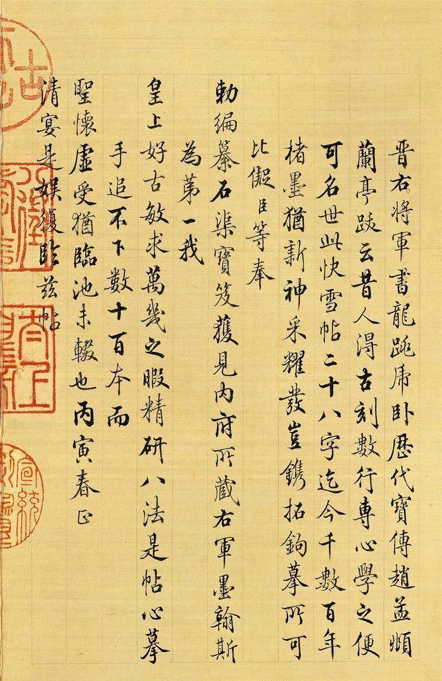 有名书法家那么多他鲜为人知为啥启功会说200年来只服他