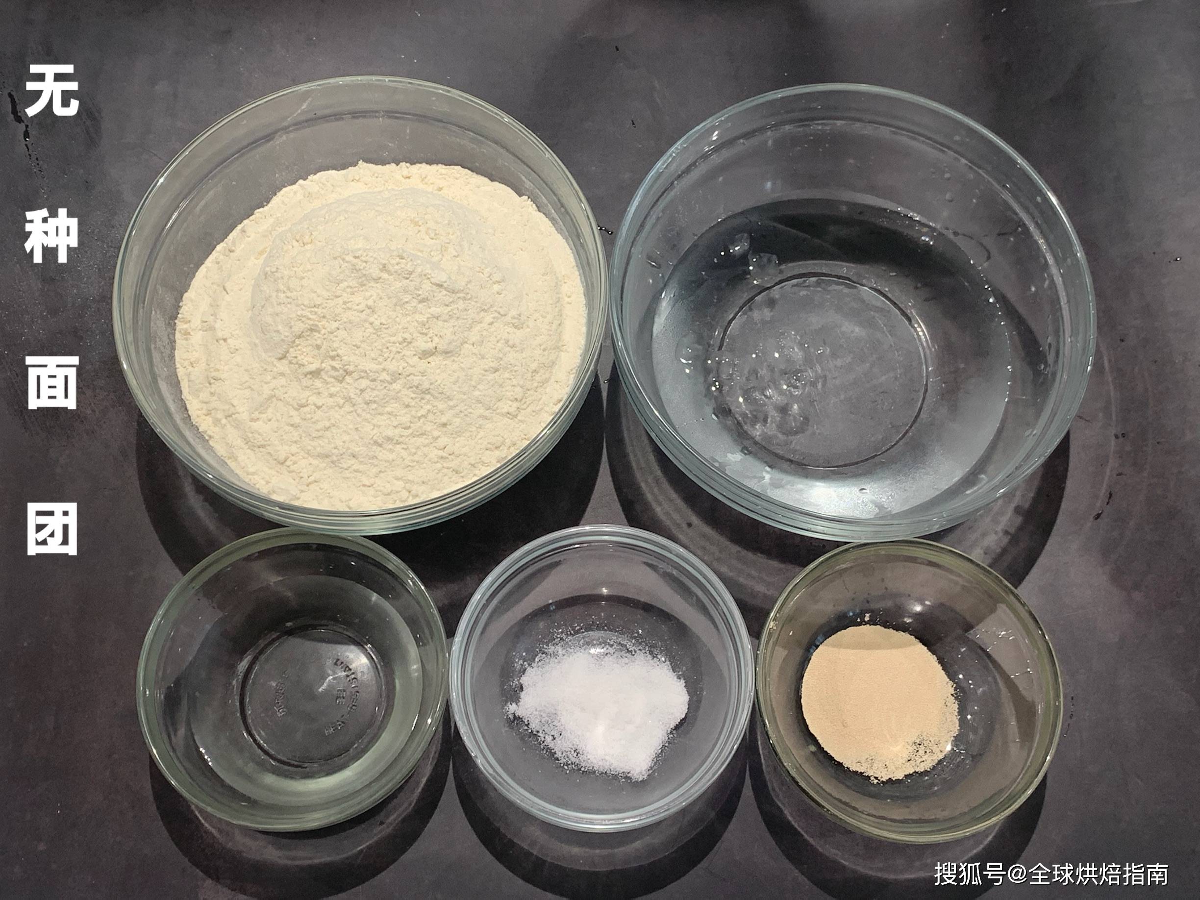如何用90分鍾製作一隻優質法棍？全新製作工藝分享 熱愛美食 第5张