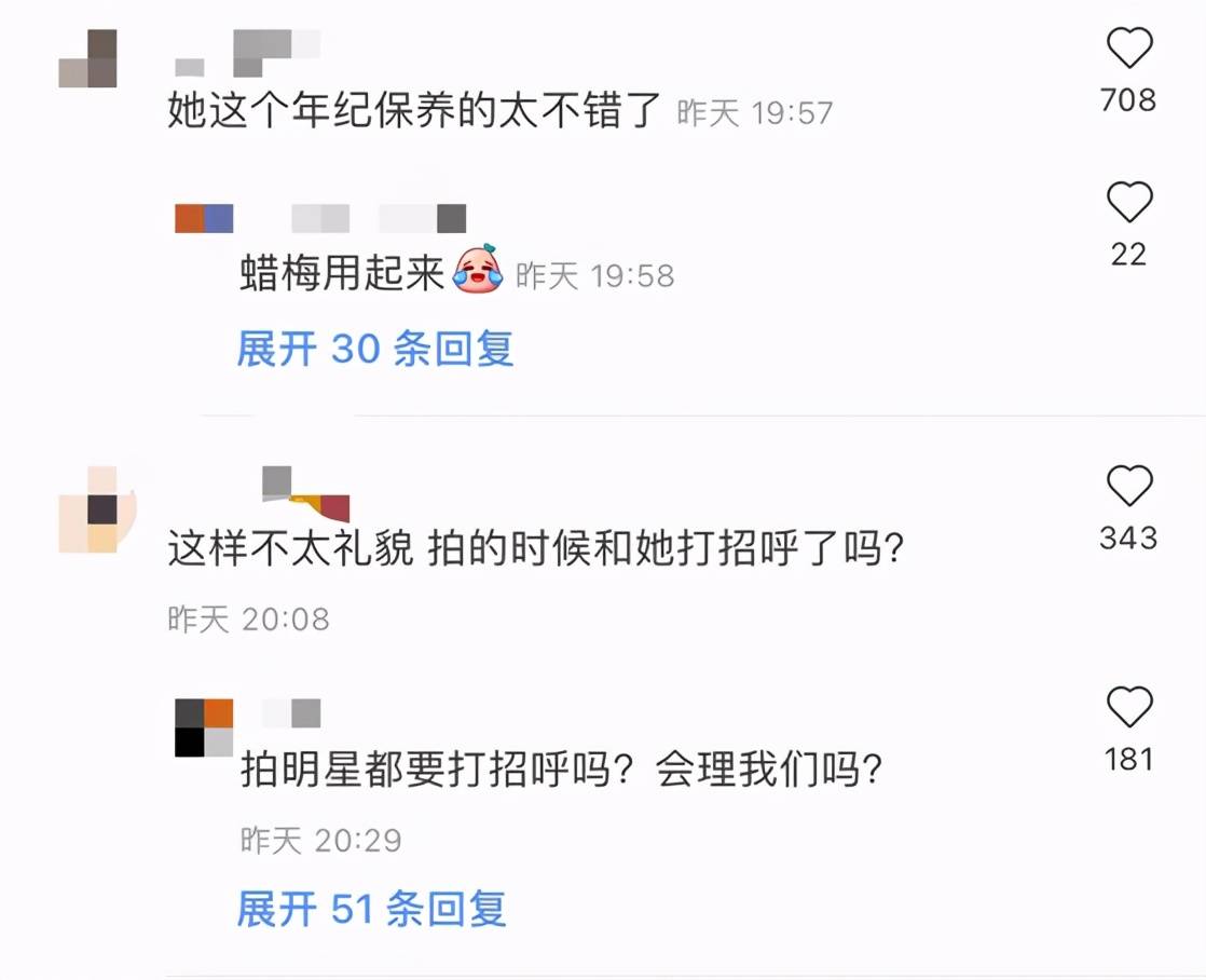 53歲伊能靜帶女兒遊玩，皮膚狀態超好，卻被網友吐槽臉上凹凸不屈 娛樂 第5張