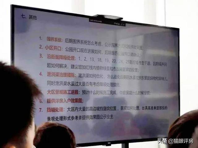 减配严重遭业主投诉 重庆绿城礼嘉项目深陷维权事件(图10)