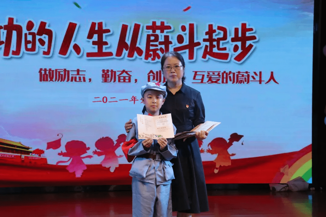 宁波市蔚斗小学"红色献礼·喜迎建党100周年"暨2021届毕业典礼