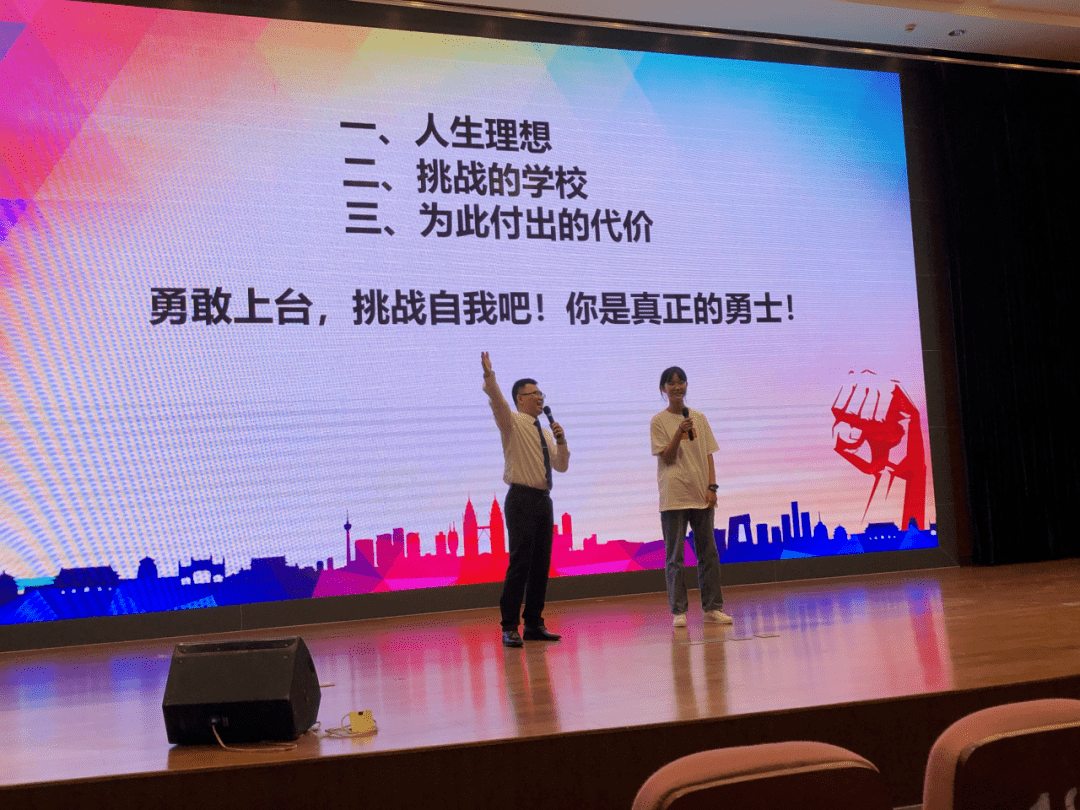 凌宇老师苏州市吴中区东吴外师附属越溪实验中学初三中考励志演讲会