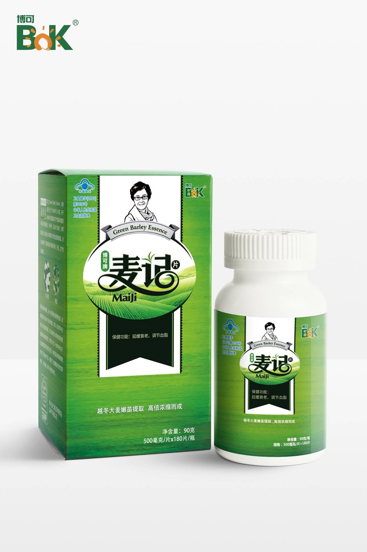 麦绿素植物活性全营养与您相伴夏季博可麦记片开启天然屏障