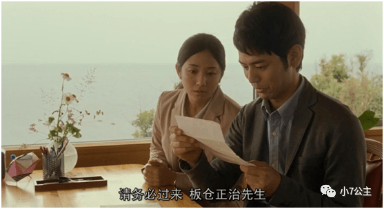 《小小的家》：出轨、百合...这不伦恋可不简单！
