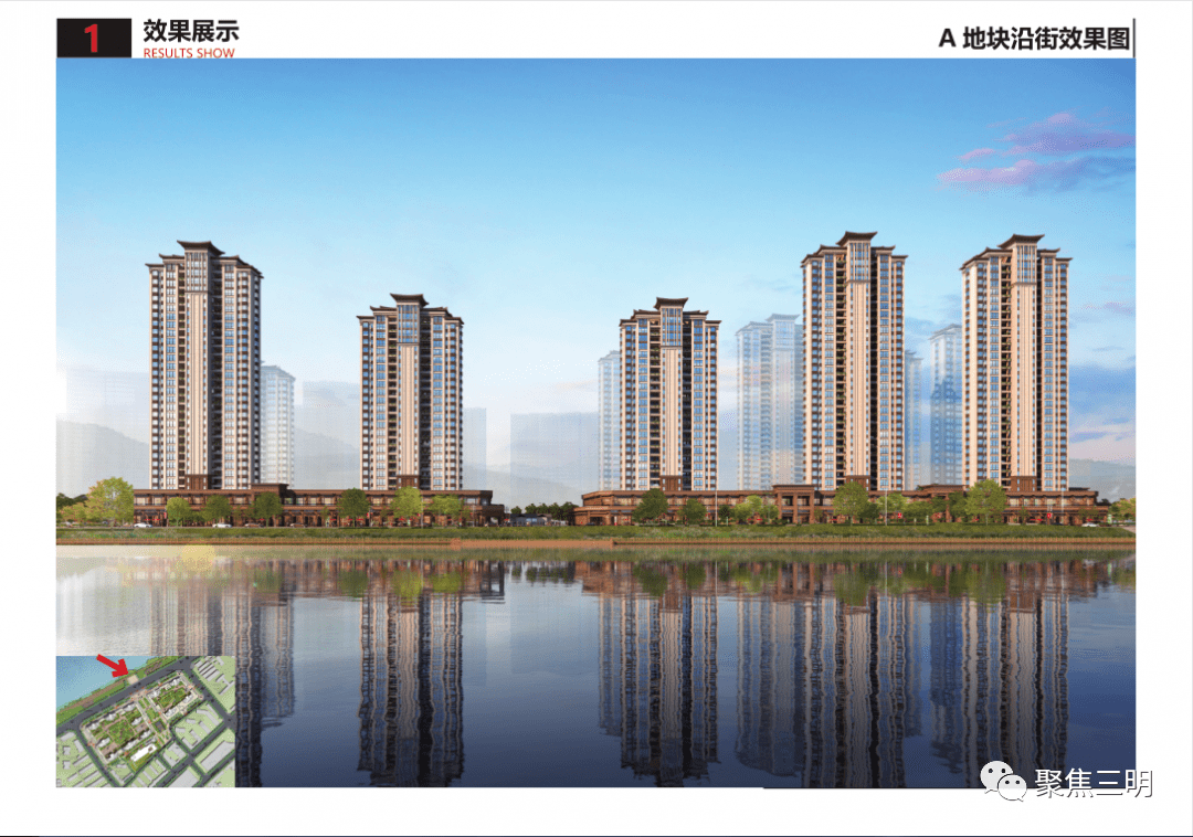 正筹备选房三明城区备受瞩目的徐碧安置房有新进展了