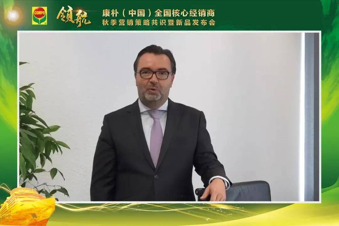 gmbh)ceo stephen engster(史蒂夫,恩格斯特,德国施诺德研究院的 ge