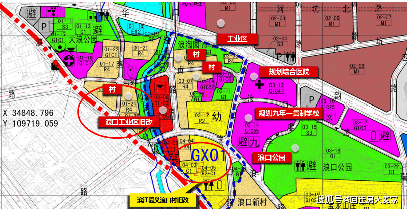 龙华浪口村城市更新旧改龙华大型旧改项目