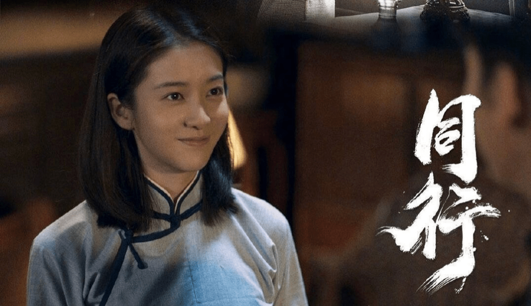 《理想照耀中国之同行》张雪迎饰演伍仲文,网友:演技台词功夫好