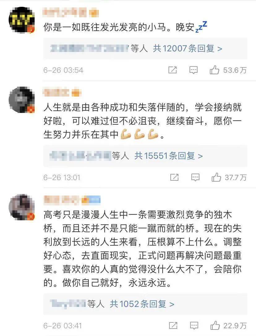 饭圈粉丝的现状 3cc05361a9e34a72969d135679b2089c.jpeg