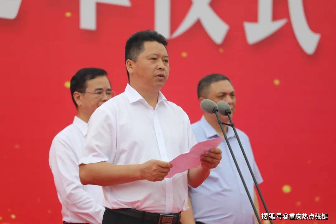 李联铁,彭建康,蒋仕兵,陈捷,广安市副市长王瑛;罗勇,王充,颜其勇,郭里