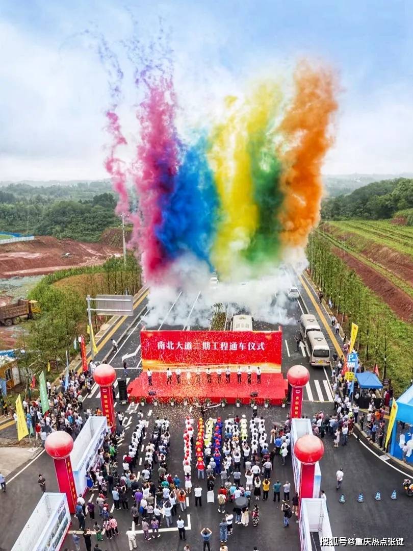 原创渝北区南北大道二期工程正式通车惠及沿线群众拉近川渝距离