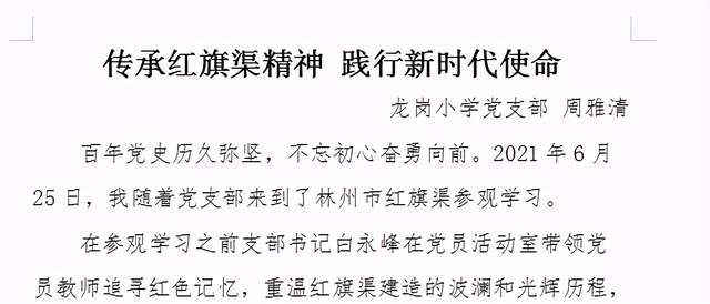 什么时期算预备党员 6d8bf450a4ce446bb6a5ae5b442b1a49.jpeg