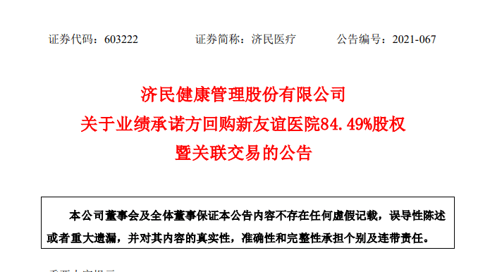 71a78ca2797e434993cb64b175a8a931.png