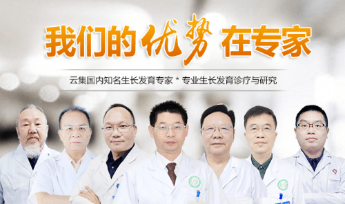 青少年|成都增高治疗：成都华西生长发育医学研究院获百姓好评