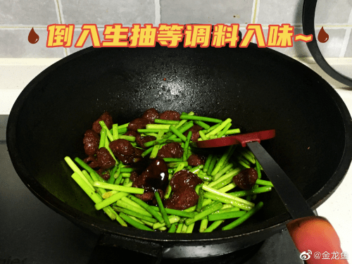 炒什么菜适合放生抽 7b1da156482649b997432733acca4f1e.png
