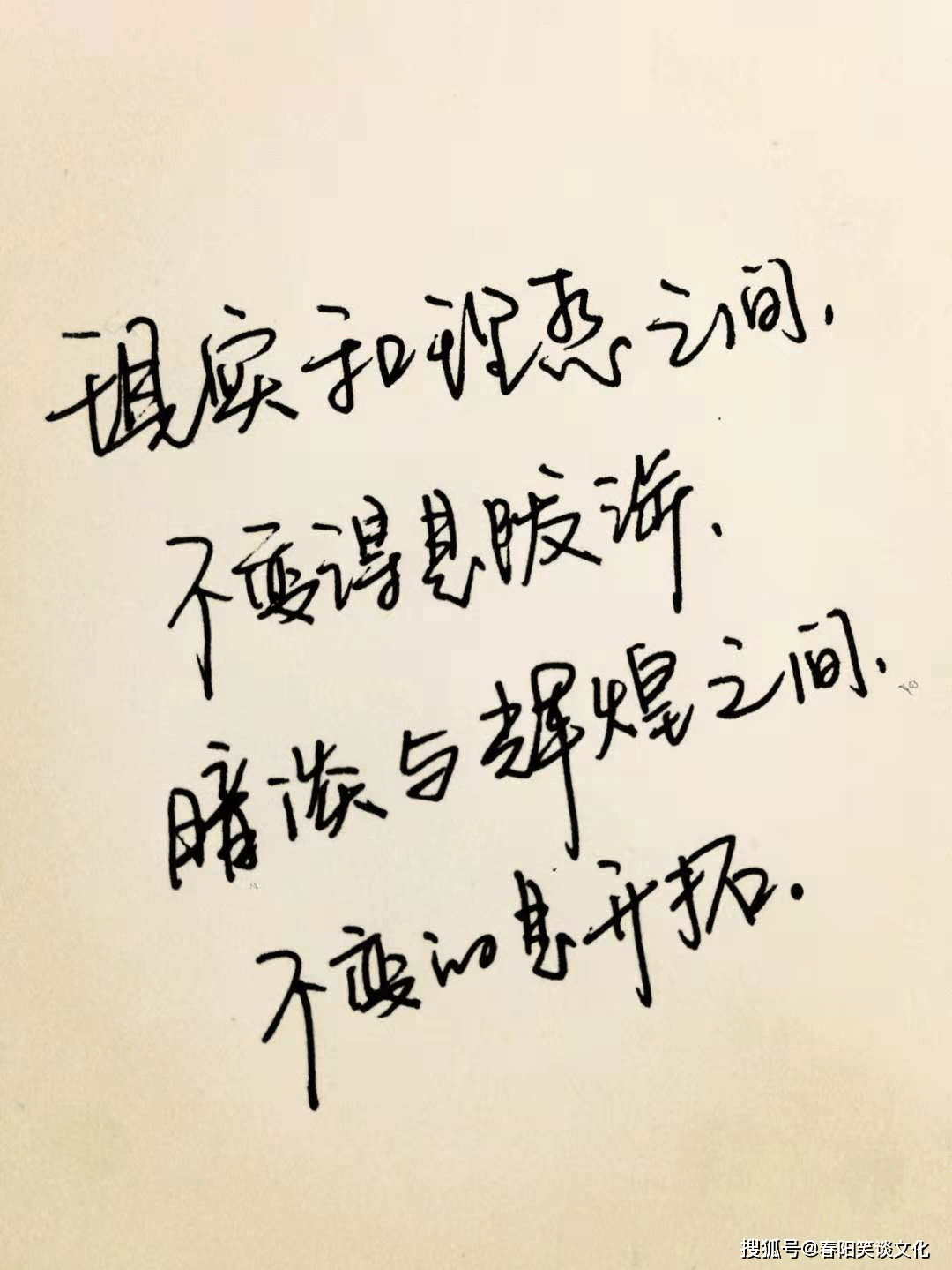 感慨的语句 8c760824e77f43e9809927bd95381774.png