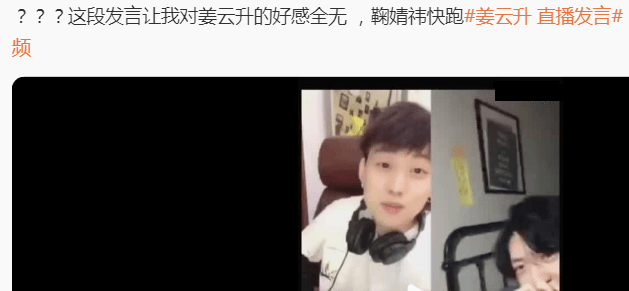 鞠婧禕被說唱歌手調戲侮辱，兩人剛合作完新曲，網友大呼：快跑！ 娛樂 第2張