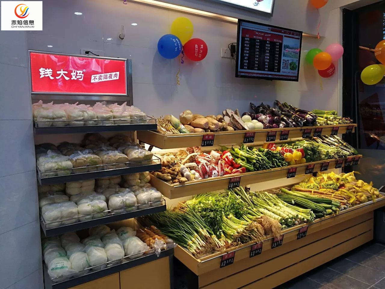 生鲜电商中钱大妈是如何利用促销来赢得市场认可的