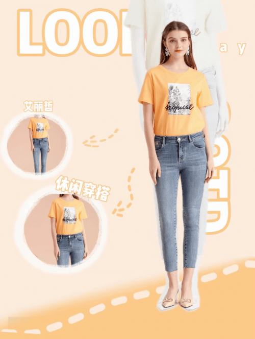 身材|艾丽哲女装品牌，成为市场发展的新风向