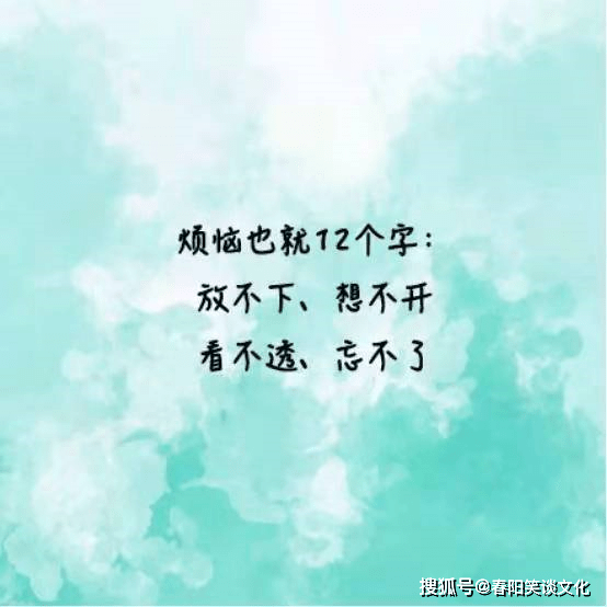 很流行的朋友圈說說,句句經典,很短但寫入人的內心