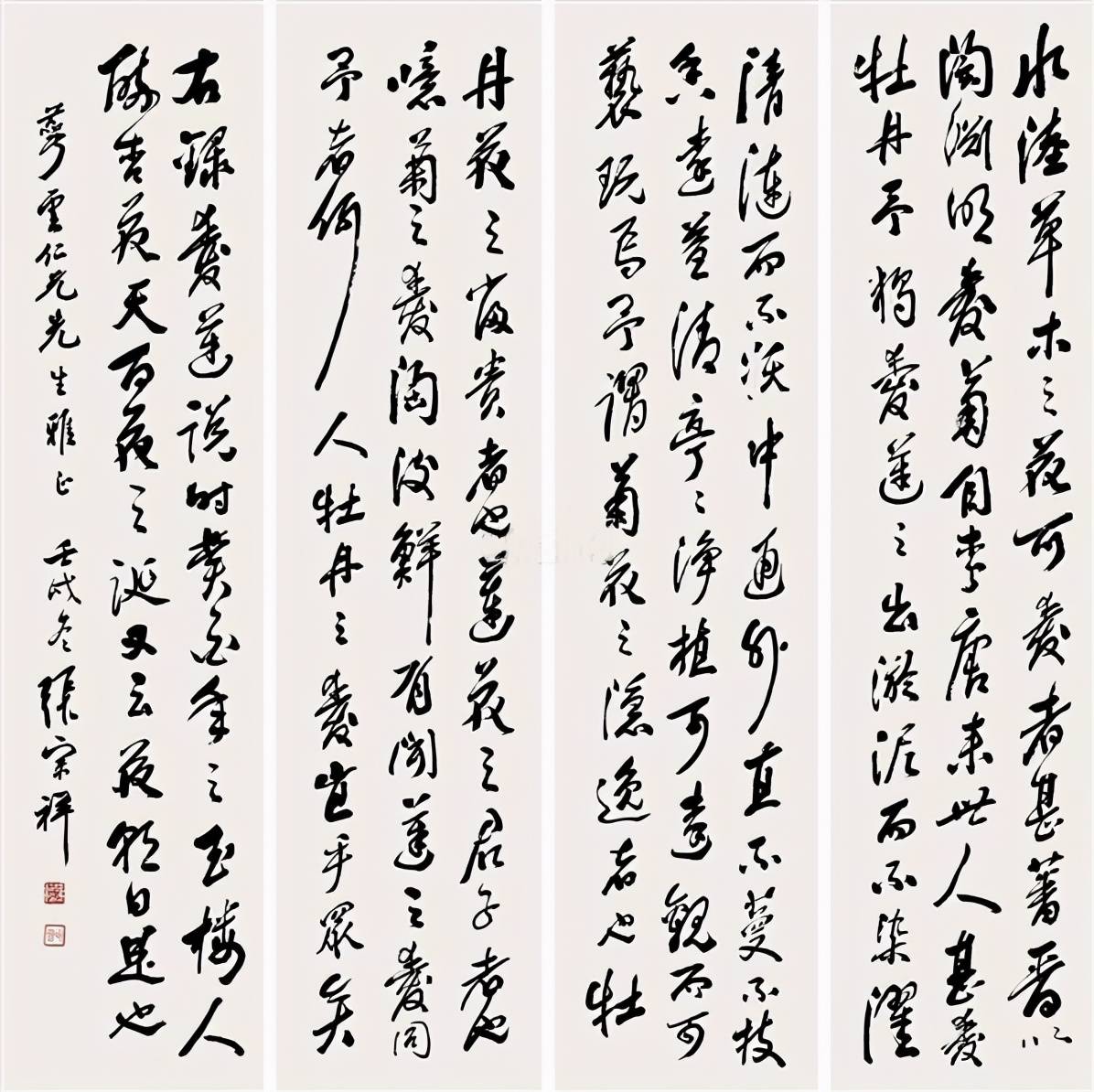 西泠印社社长张宗祥楷书碑帖结合,行书沿袭"二王"洒脱之笔意,独步书坛