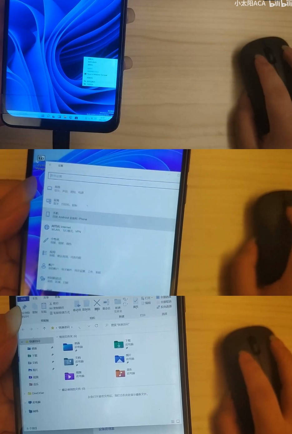 Github|微软旧梦重燃！小米8、小米MIX 3成功刷入Win11