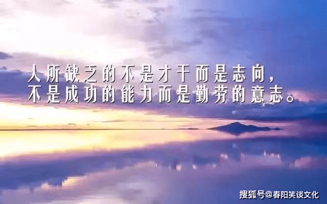 每日心灵鸡汤励志 f7841dfc13f84bf3b8b6bc5d93fff571.png