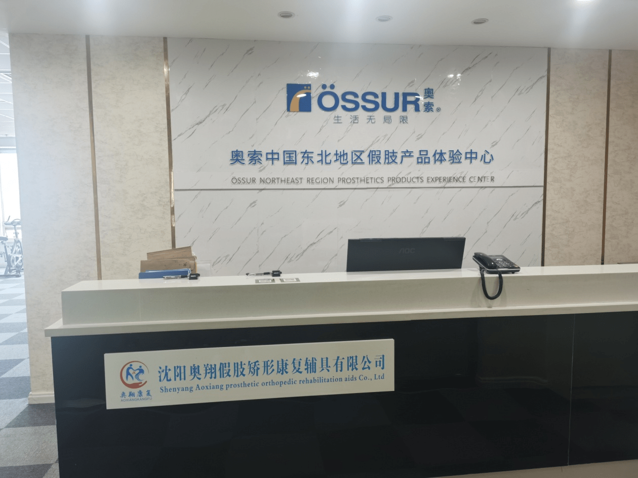 技术|在沈阳做假肢安装应该注意哪些