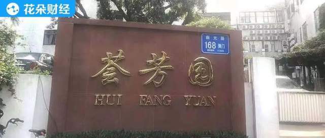 万科物业：让深圳豪宅业主连喝两个月粪水 扁桃