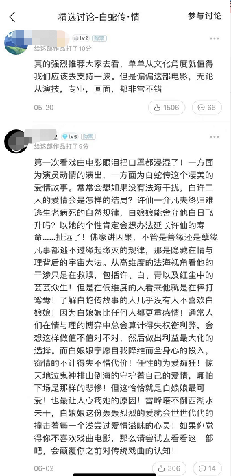 青蛇简谱_张曼玉青蛇(2)