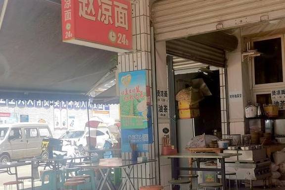 稀饭|广元最具人气的早餐，4元一大碗天天吃都不腻，还是10多年的老店