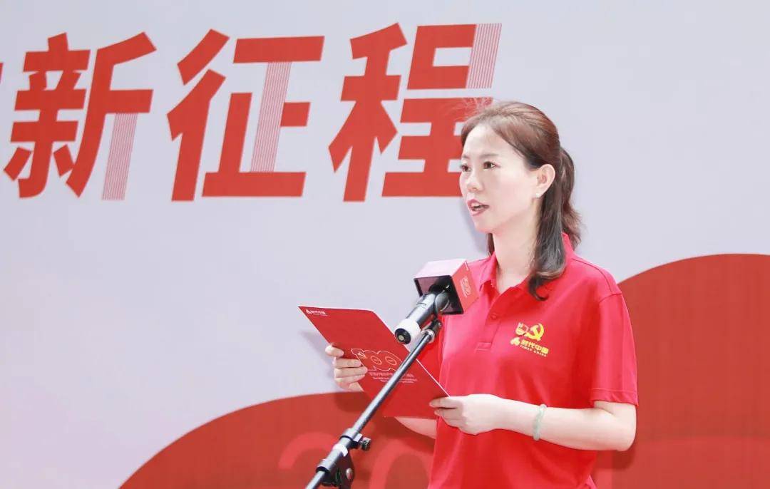 集团党委书记李玲玲致辞