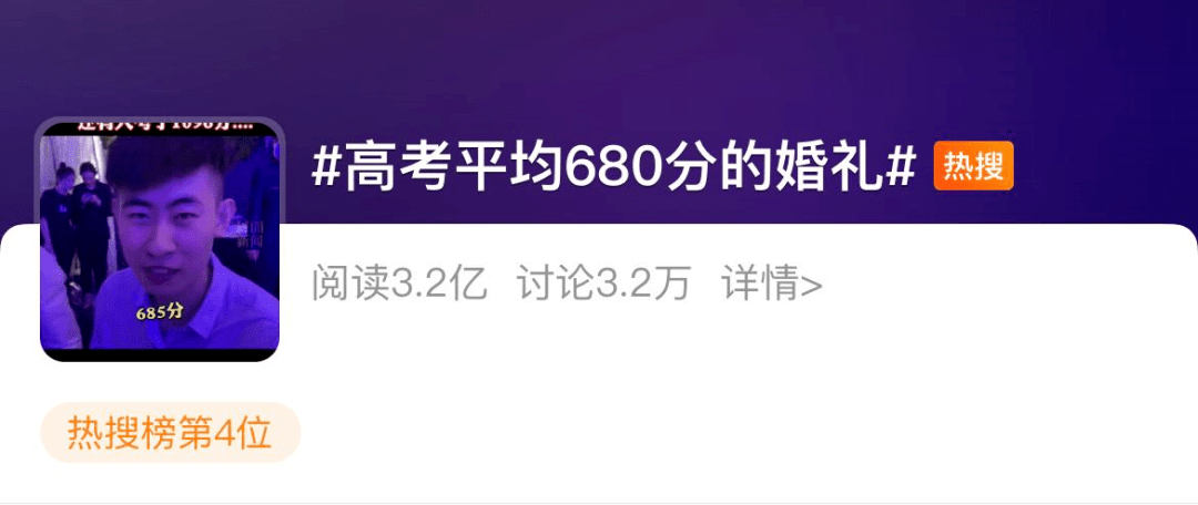 观点评论|学霸闺蜜一起上清北、985相亲平台严审学历：成年人的世界，谁都不是傻子