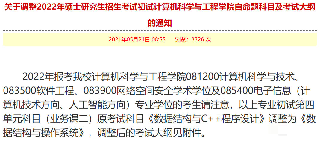 cnc编程学习_怎么学习编程_c 编程学习